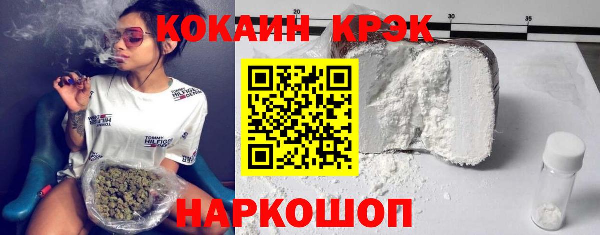 COCAIN Боливия  Вход с VPN  Боровичи 