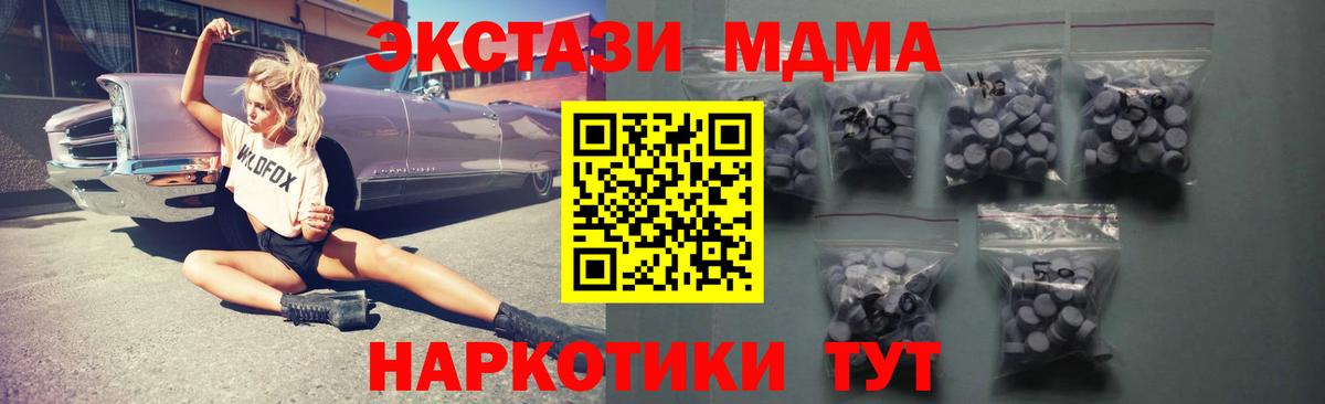 Ecstasy Cube Боровичи