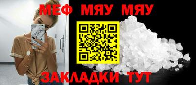 прущая мука Чебоксары