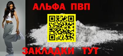 MESCALINE Чебаркуль