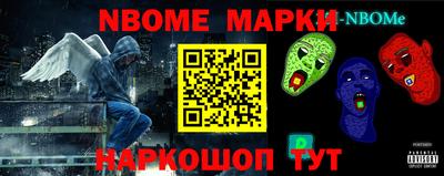 шишки Чапаевск