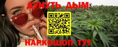 MESCALINE Чебаркуль