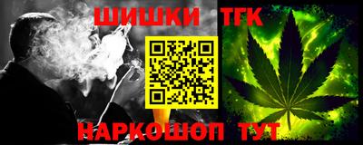 MESCALINE Чебаркуль