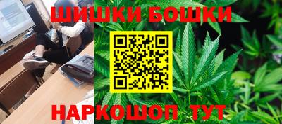 шишки Чапаевск