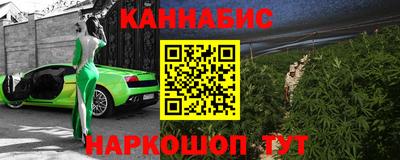 MESCALINE Чебаркуль