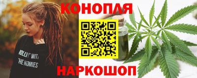 MESCALINE Чебаркуль