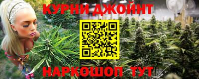 MESCALINE Чебаркуль