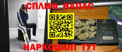 шишки Чапаевск