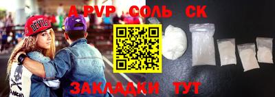 шишки Чапаевск