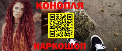MESCALINE Чебаркуль
