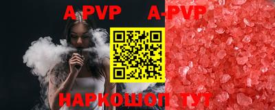 шишки Чапаевск