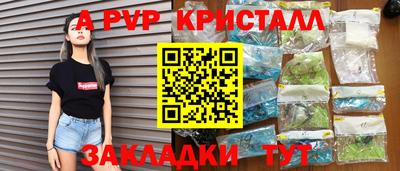 MESCALINE Чебаркуль