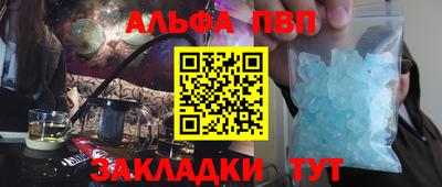 MESCALINE Чебаркуль