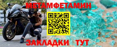 шишки Чапаевск