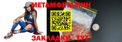 MESCALINE Чебаркуль