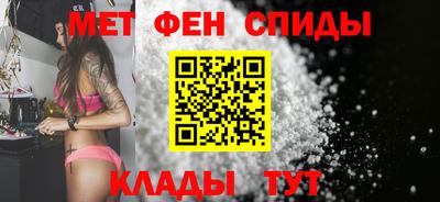 MESCALINE Чебаркуль