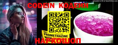 MESCALINE Чебаркуль