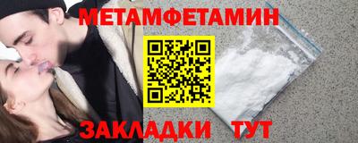шишки Чапаевск