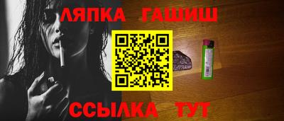 шишки Чапаевск