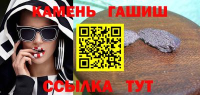 MESCALINE Чебаркуль