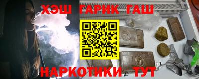 MESCALINE Чебаркуль