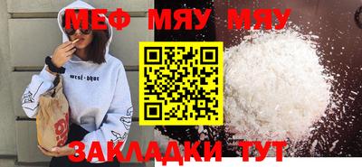 прущая мука Чебоксары