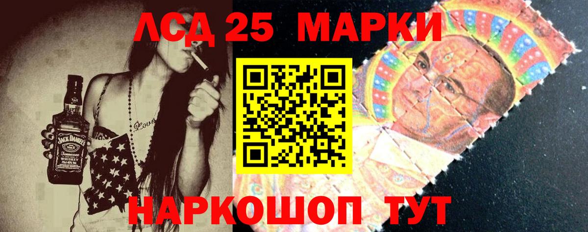 Лсд 25 экстази кислота  Вход с VPN  Боровичи 