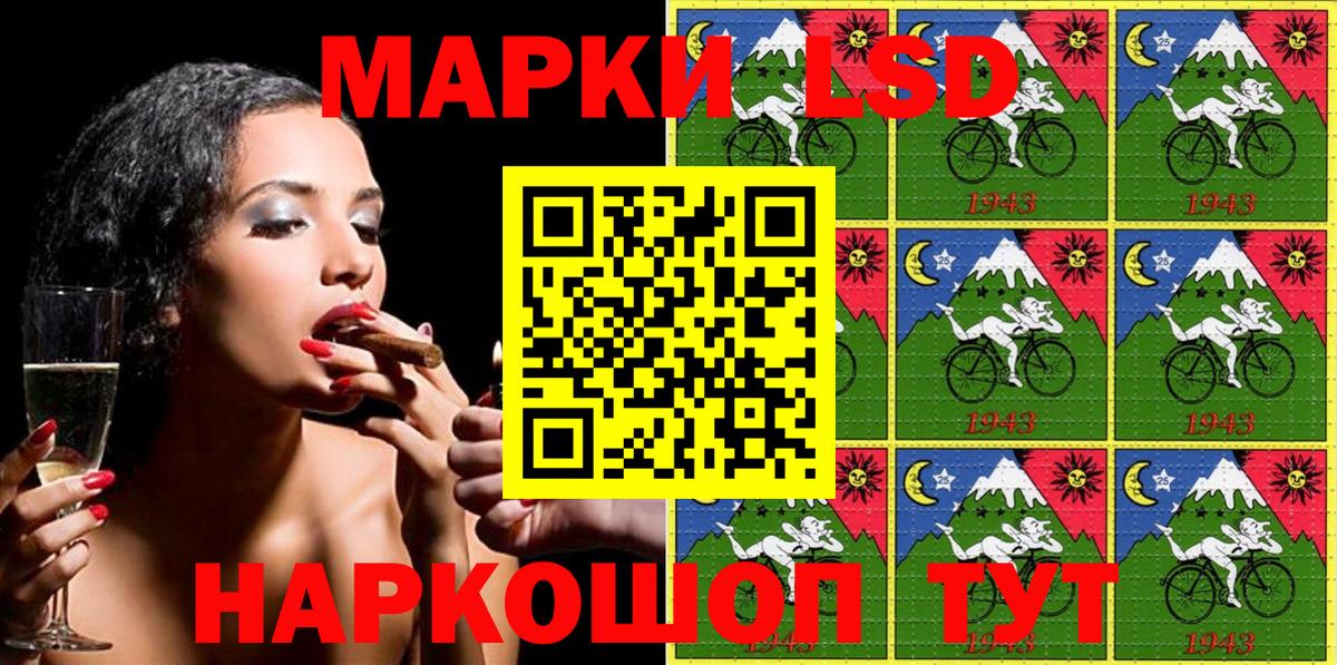 Наркотические марки 1500мкг  магазин  наркотиков  Боровичи  Вход с VPN 