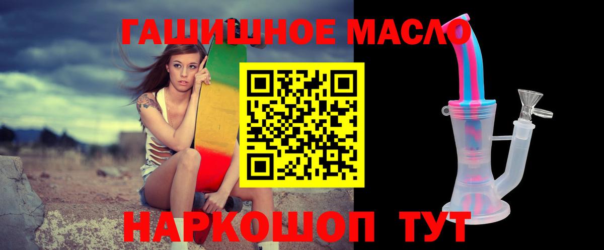Дистиллят ТГК концентрат Боровичи