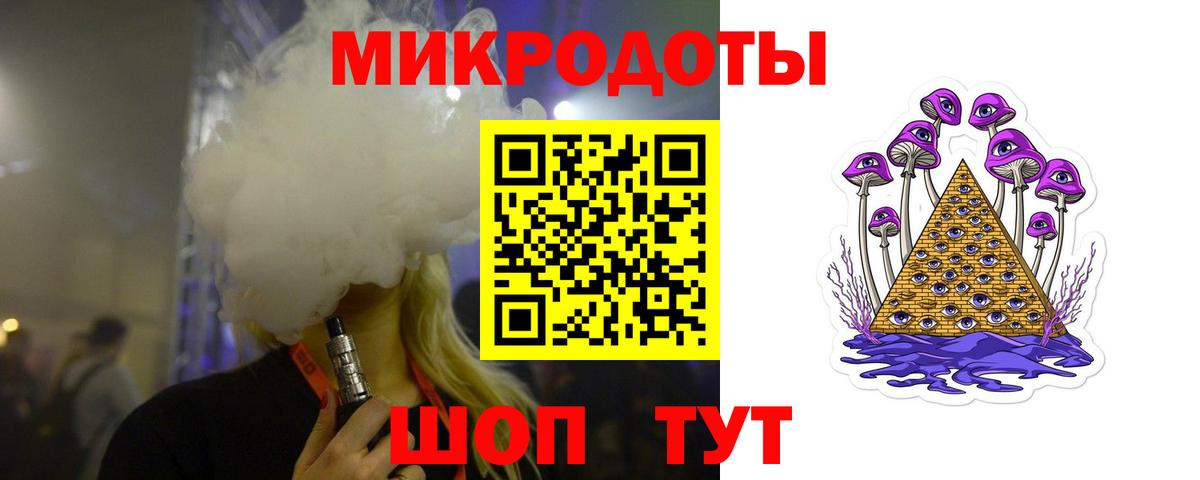 Псилоцибиновые грибы Magic Shrooms Боровичи